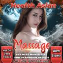 Health Asian Massage Abington Open logo